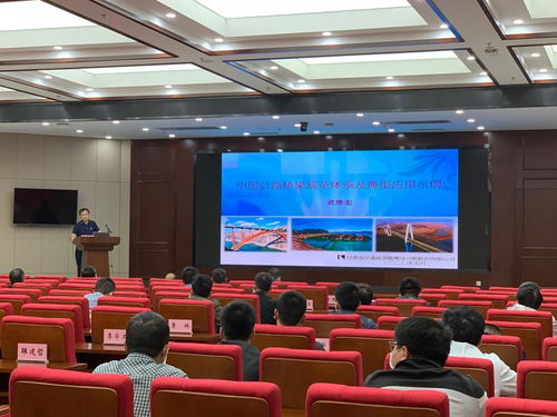 提升專業素養，共筑品質工程——公司成功舉辦公路橋梁規范體系技術交流講座
